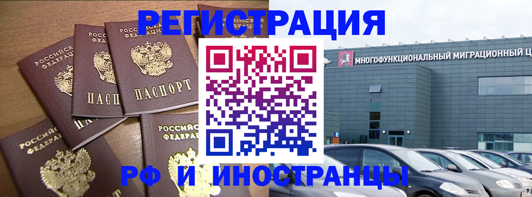 временная регистрация госуслуги в Волосово